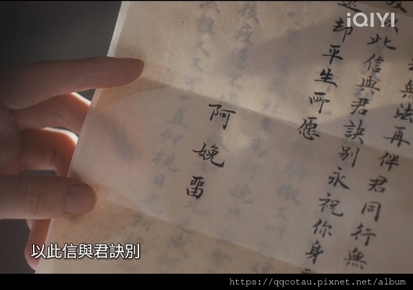 【陸劇心得】蓮花樓傳遞良好的二性平等和感情觀 【陸劇心得】蓮花樓傳遞良好的二性平等和感情觀