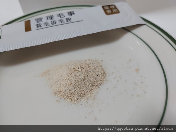 【貓咪排毛粉推薦】和樂茸茸Pawsitiv~管理毛事-茸毛排