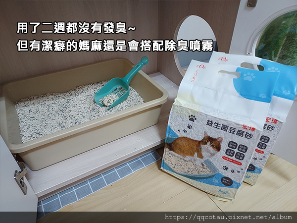 【環保可沖馬桶貓砂】Kogi宏瑋寵物益生菌+活性碳豆腐砂( 【環保可沖馬桶貓砂】Kogi宏瑋寵物益生菌+活性碳豆腐砂(