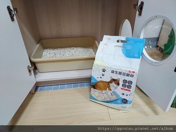 【環保可沖馬桶貓砂】Kogi宏瑋寵物益生菌+活性碳豆腐砂( 【環保可沖馬桶貓砂】Kogi宏瑋寵物益生菌+活性碳豆腐砂(