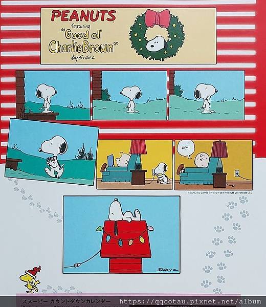 【史努比聯名】盲盒好好玩7-11史努比聖誕倒數月曆巧克力盲 【史努比聯名】盲盒好好玩7-11史努比聖誕倒數月曆巧克力盲