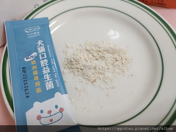 【口腔保健-犬貓】小小毛孩~多國專利-複方口腔保健益生菌粉(