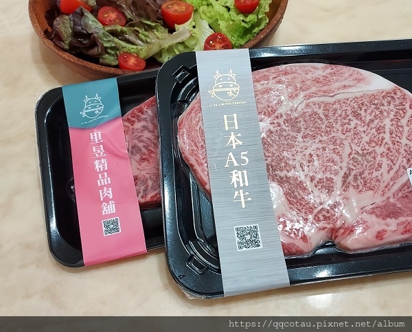 【和牛初體驗】里昱精品肉舖~海鮮肉品頂級食材專賣店