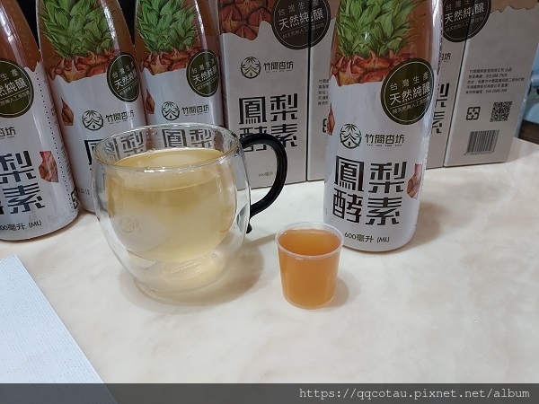 【酵素推薦】竹間杏坊~天然純釀鳳梨酵素(含阿拉伯糖)