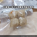 3蔬菜顆粒.jpg