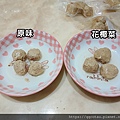 11左原味,右花椰菜V.jpg