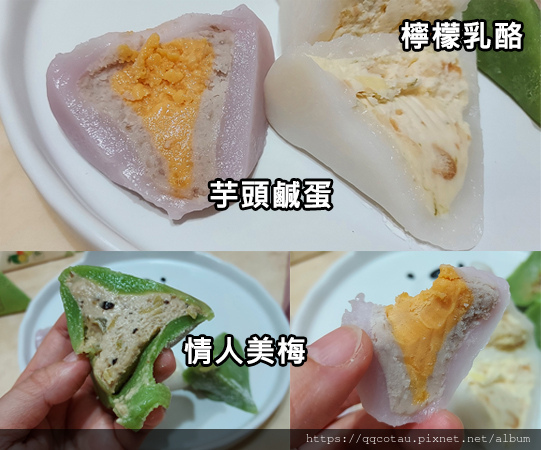 4-3種口味2.jpg