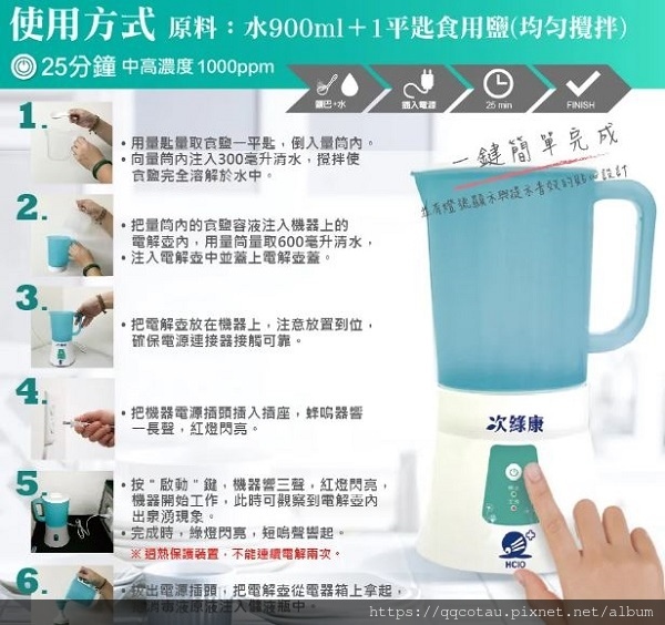 9製作過程.jpg