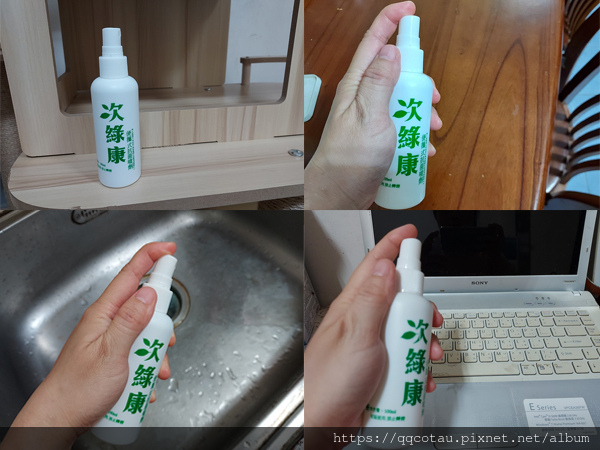 12-1用途1.jpg