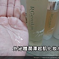 7化粧水.jpg