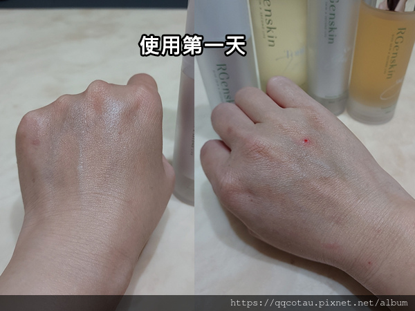 3使用第一天.jpg