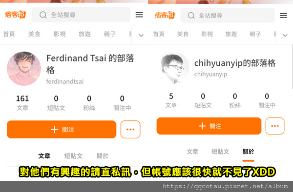 變態.jpg