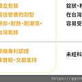 補表格2.jpg