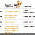 補表格1.jpg