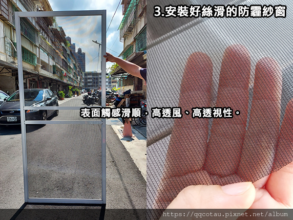10組裝3.jpg