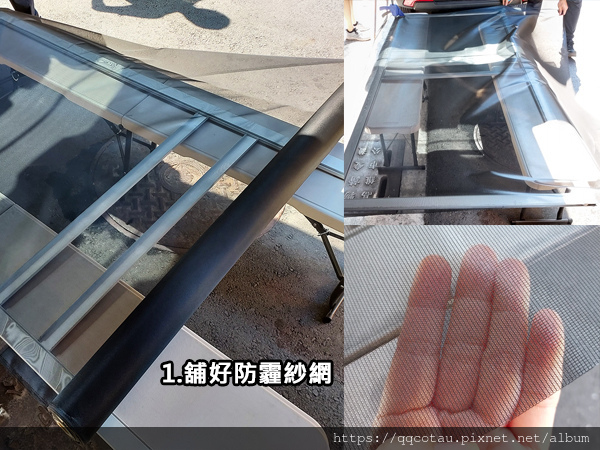8組裝1.jpg