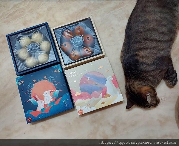 【2024中秋禮盒推薦】冊子月餅冊子中秋節禮盒(蛋黃酥&流 【2024中秋禮盒推薦】冊子月餅冊子中秋節禮盒(蛋黃酥&流