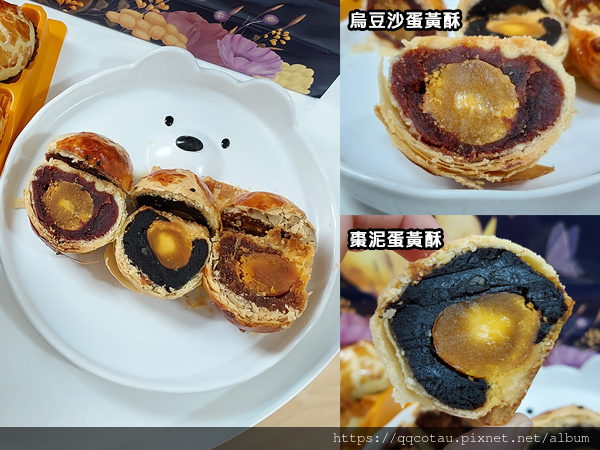 【2024中秋禮盒推薦】蛋黃酥推薦金葡萄高雄店 金葡萄鳳山 【2024中秋禮盒推薦】蛋黃酥推薦金葡萄高雄店 金葡萄鳳山