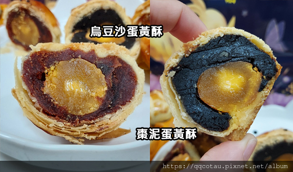 【2024中秋禮盒推薦】蛋黃酥推薦金葡萄高雄店 金葡萄鳳山
