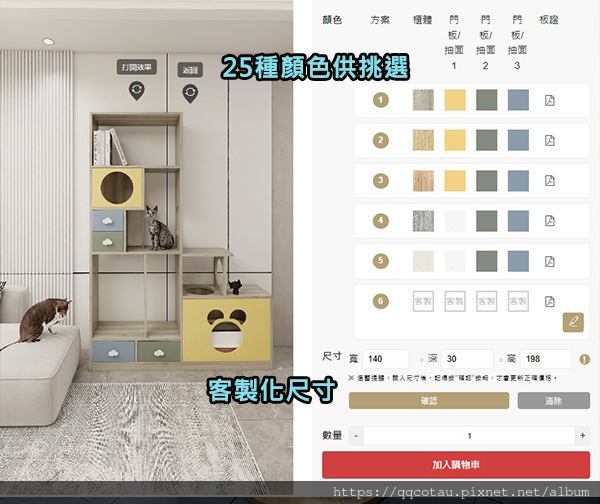 【客製化貓跳台寵物櫃推薦】寶元快客櫃購買體驗 【客製化貓跳台寵物櫃推薦】寶元快客櫃購買體驗