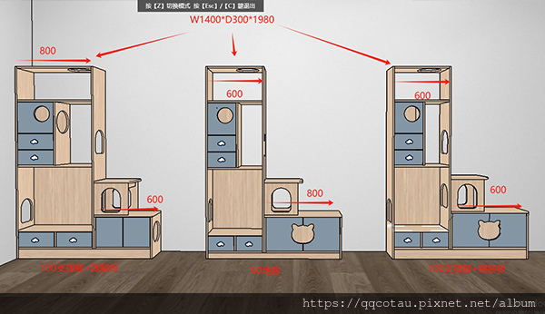 【客製化貓跳台寵物櫃推薦】寶元快客櫃購買體驗 【客製化貓跳台寵物櫃推薦】寶元快客櫃購買體驗