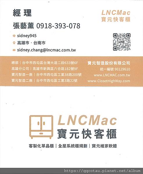 名片.jpg 名片.jpg