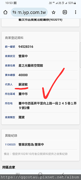 【影劇推薦】來自地獄的法官送給全天下父母親 【影劇推薦】來自地獄的法官送給全天下父母親