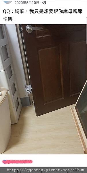 【QQ】你是我這輩子最愛的親人~謝謝你來當我的小孩。