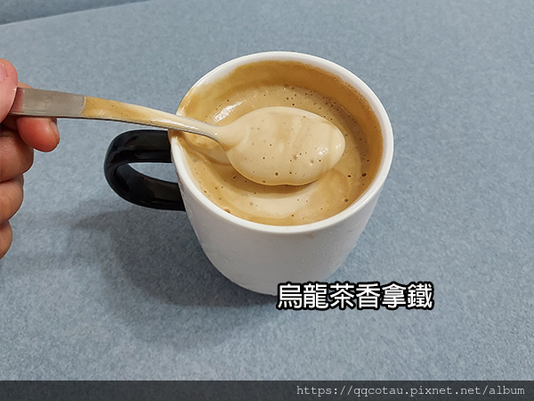 【特調飲料】咖啡特調~復刻茶香咖啡(烏龍茶香拿鐵&伯牙絕弦)