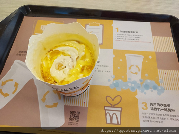 【夏日消暑系列】最愛楊枝甘露