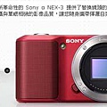 nex3-red.jpg