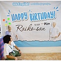 Our QQE man's Birthday party-Raiko san (17).JPG