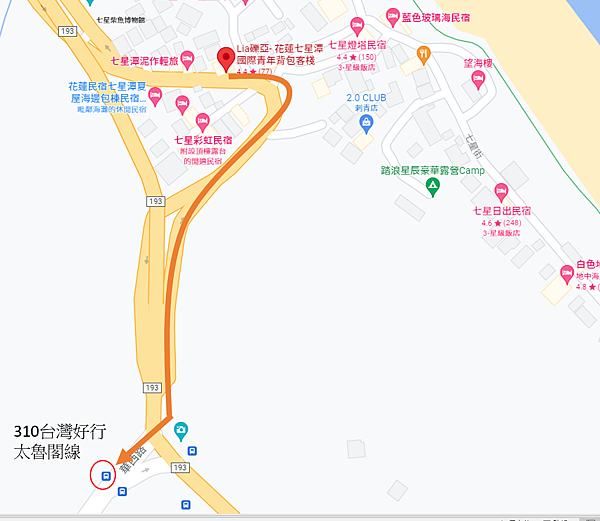 花蓮lia背包客棧搭車點.PNG