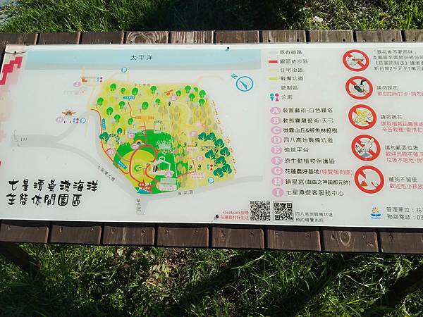 IMG_20210919_080530.jpg IMG_20210919_080530.jpg