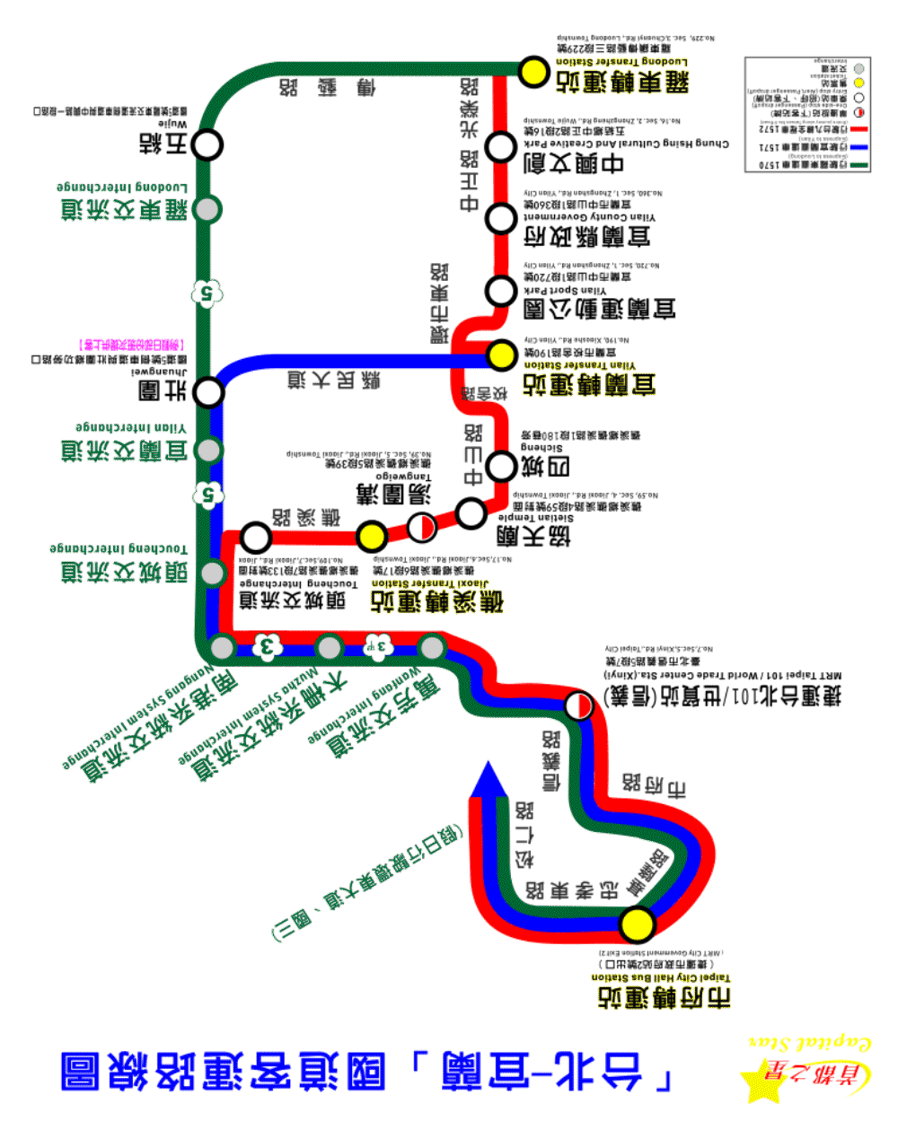 首都客運 市政府到羅東.gif