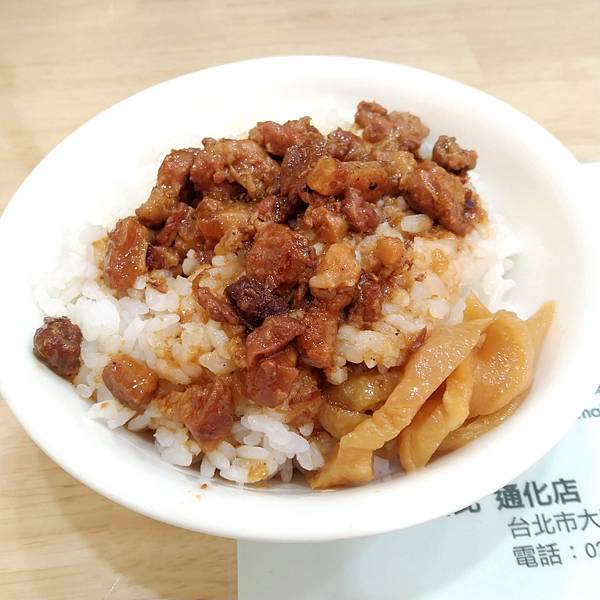 蘇媽媽湯圓 滷肉飯.jpg