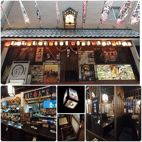 狸爐端燒日式居酒屋 (1).jpg