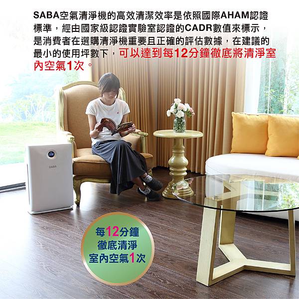 SA-HX01-EDM-7.jpg 試用