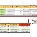 投影片23.JPG