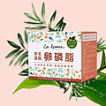 伊頌天然草本葉酸卵磷脂～卵磷脂界的愛馬仕