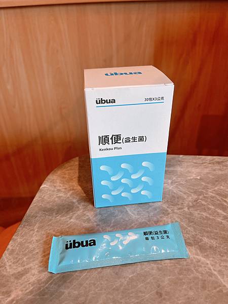 [健康] UBUA順便益生菌｜外食族必備益生菌