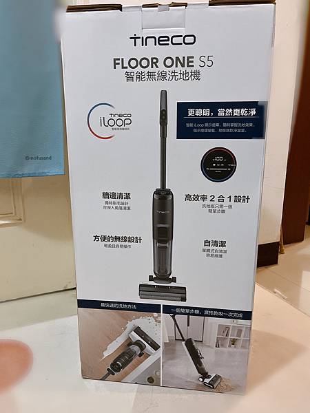 [開箱]TINECO 添可 FLOOR ONE S5 洗地機