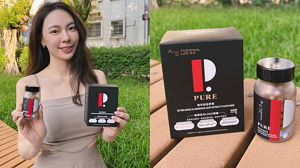 [健康] 昂萃Puriginal Life 精萃剛猛膠囊｜活