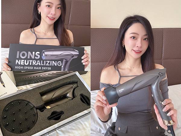[分享] 西班牙品牌sOlac智能中和離子專業吹風機