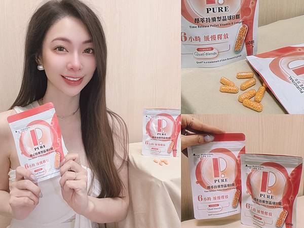 ［健康］【昂萃】持續型晶球B群｜獨家同步日本技術長效緩釋型的