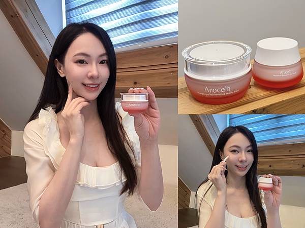 ［保養］Aroce’b 再生膏＋眼霜｜乾肌救星的晚上修護組合