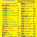 博士雞排青海店.jpg
