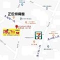 博士雞排青海路.jpg