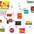 大雅新址示意圖（雞排店）.jpg