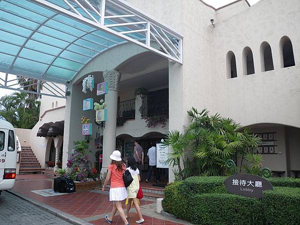 花蓮理想大地渡假飯店2011.05.30